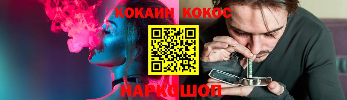 COCAIN 97% Луга