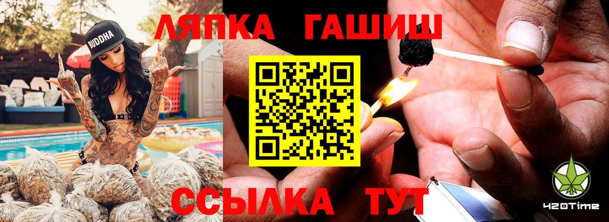 ГАШ гарик Луга