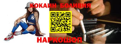 тгк Гусь-Хрустальный