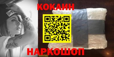 тгк Гусь-Хрустальный