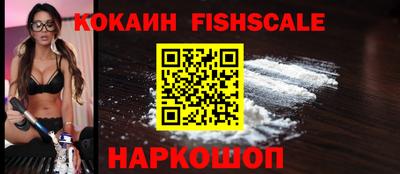 тгк Гусь-Хрустальный
