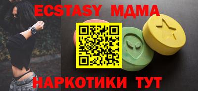 кокаин премиум Гусиноозёрск