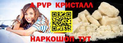 тгк Гусь-Хрустальный