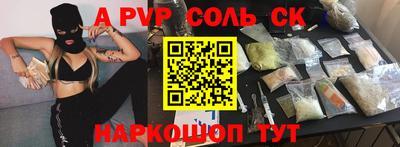 тгк Гусь-Хрустальный