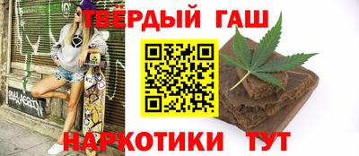 тгк Гусь-Хрустальный