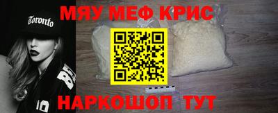 тгк Гусь-Хрустальный