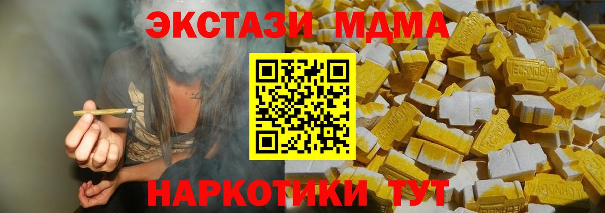 ГАШИШ  Вход с VPN  Экстази  Луга  Марихуана  Меф МЯУ МЯУ  