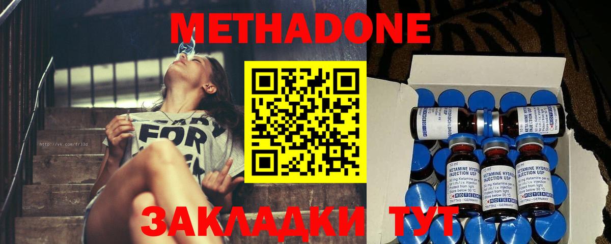 Метадон VHQ  KRAKEN как войти  Луга  Вход с VPN 