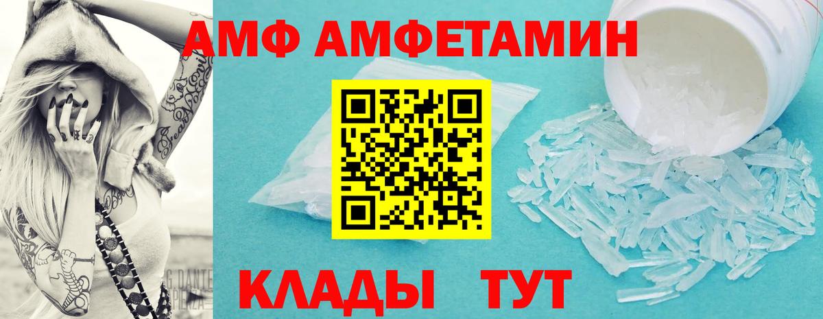 Метамфетамин  Вход с VPN  Луга  Метамфетамин Декстрометамфетамин 99.9% 