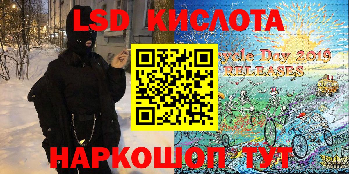 Луга  Марки 25I-NBOMe 1,5мг  Марки 25I-NBOMe  Вход с VPN 