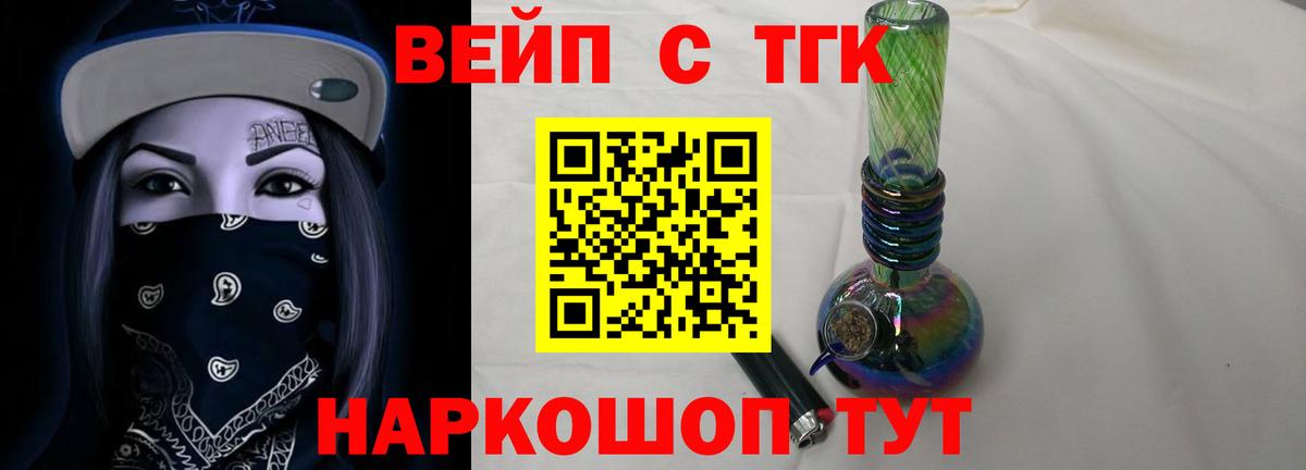 Дистиллят ТГК концентрат Луга