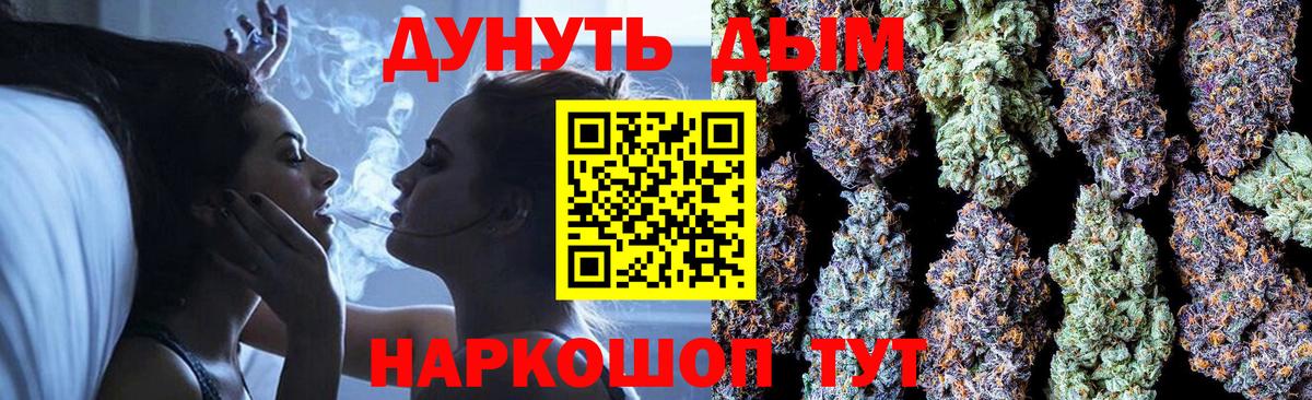Луга  Шишки марихуана тримм  Бошки Шишки тримм  Вход с VPN  Канабис сатива 