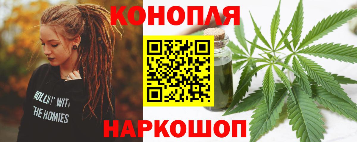 Шишки марихуана SATIVA & INDICA Луга